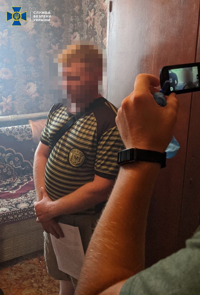 Фото: СБУ