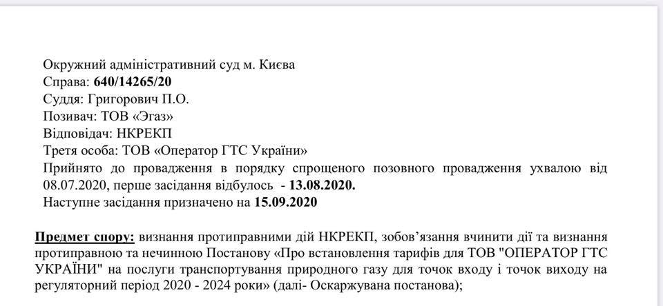 Андрей Коболев/Facebook