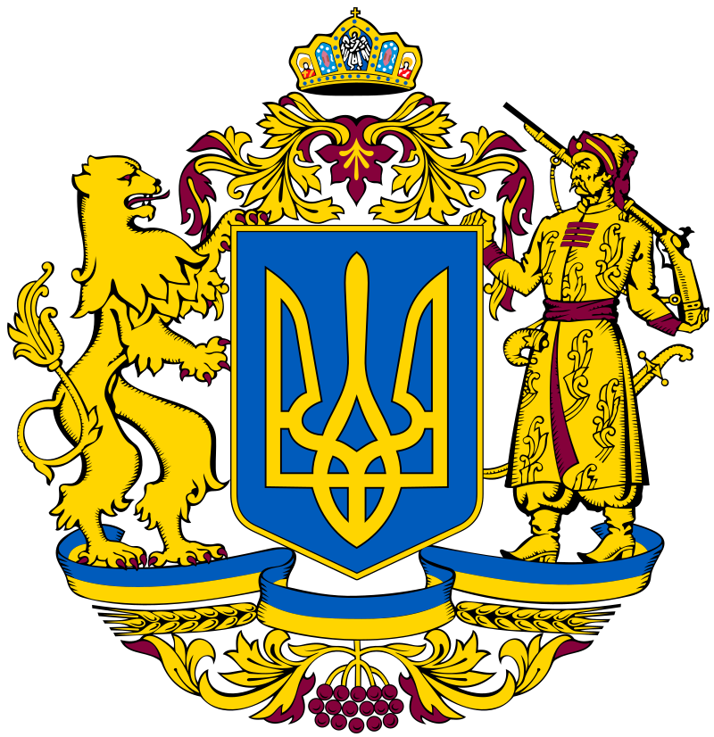 Проект большого герба Украины авторства коллектива А.Ивахненко, 1996 (Фото - Википедия)