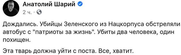 Несколько политиков написали об "убийстве" соратников Кивы. Кто распространил фейк