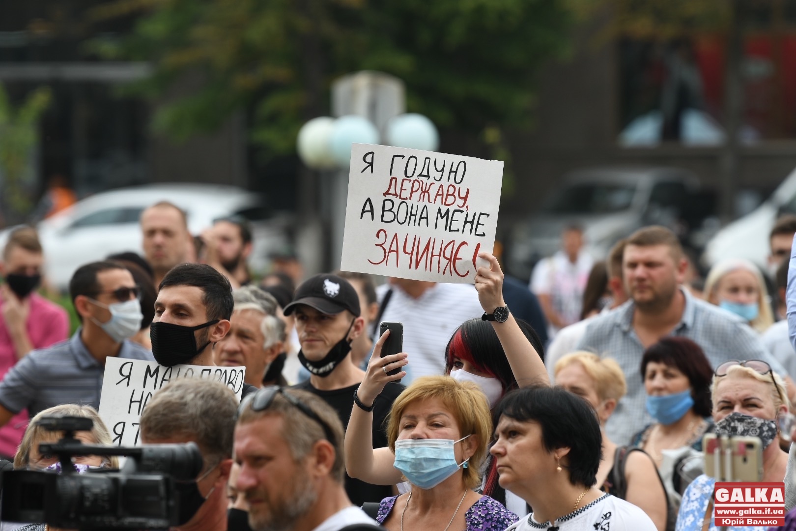 Протест в Ивано-Франковске (Фото: galka.if.ua)