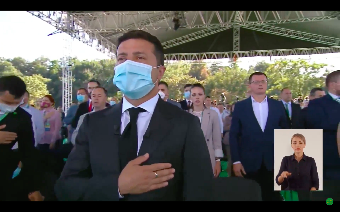 Съезд Слуги народа (фото - скриншот видео)