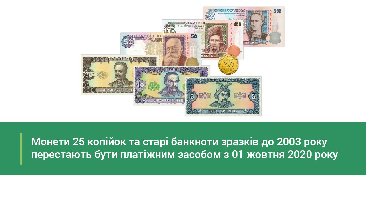 Фото: НБУ