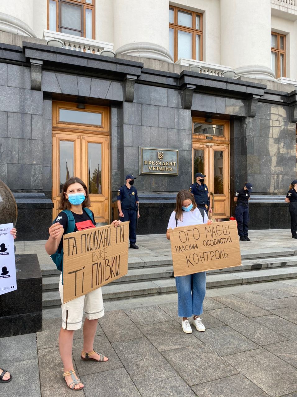 "Та послушай ты уже те пленки". Под ОП требуют у Зеленского отреагировать на пленки ОАСК