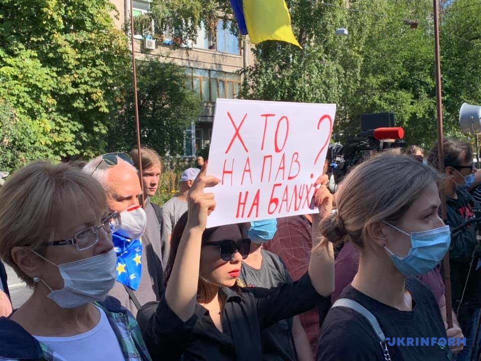 Состояние Балуха по-прежнему тяжелое. Под МВД проходит акция в его защиту - фото