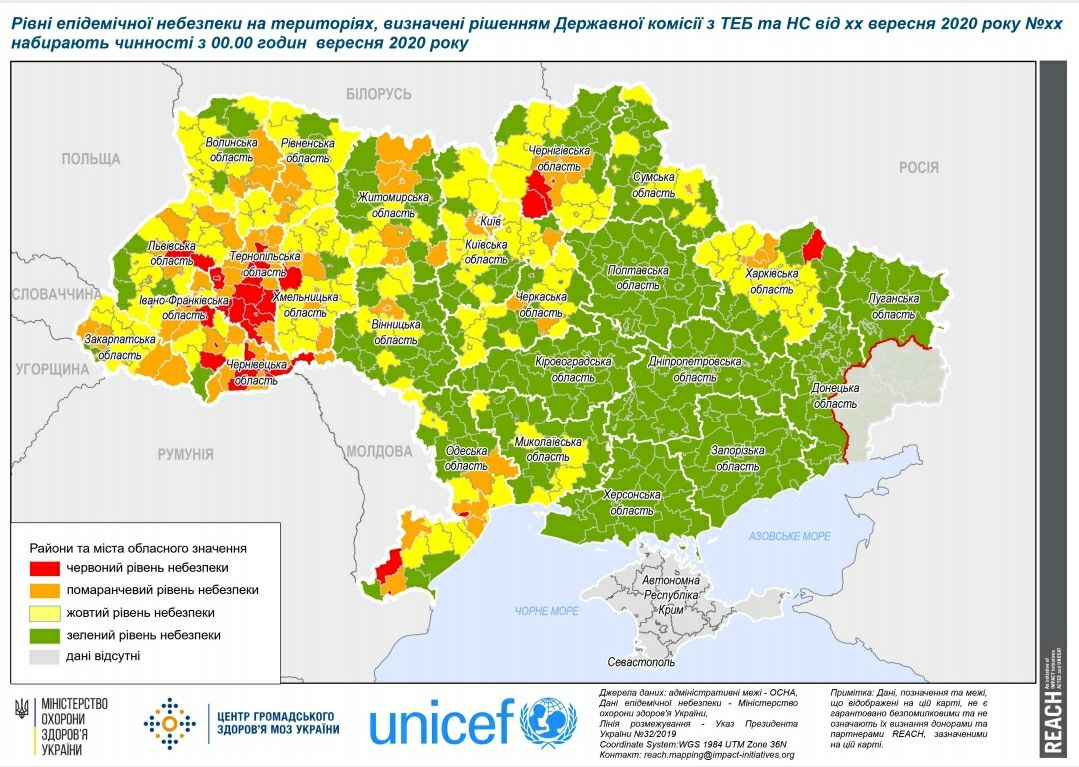 В Украине начали действовать ограничения по новым карантинным зонам, Киев – в оранжевой