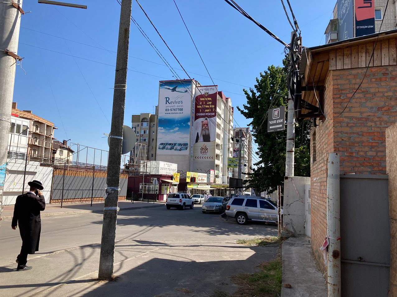 С неба на землю. Хасиды прорвались в Умань на праздник Рош ха-Шана, а попали на выборы