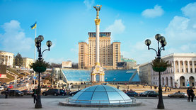 Отель «Украина» передан в управление Мининфраструктуры — новости …