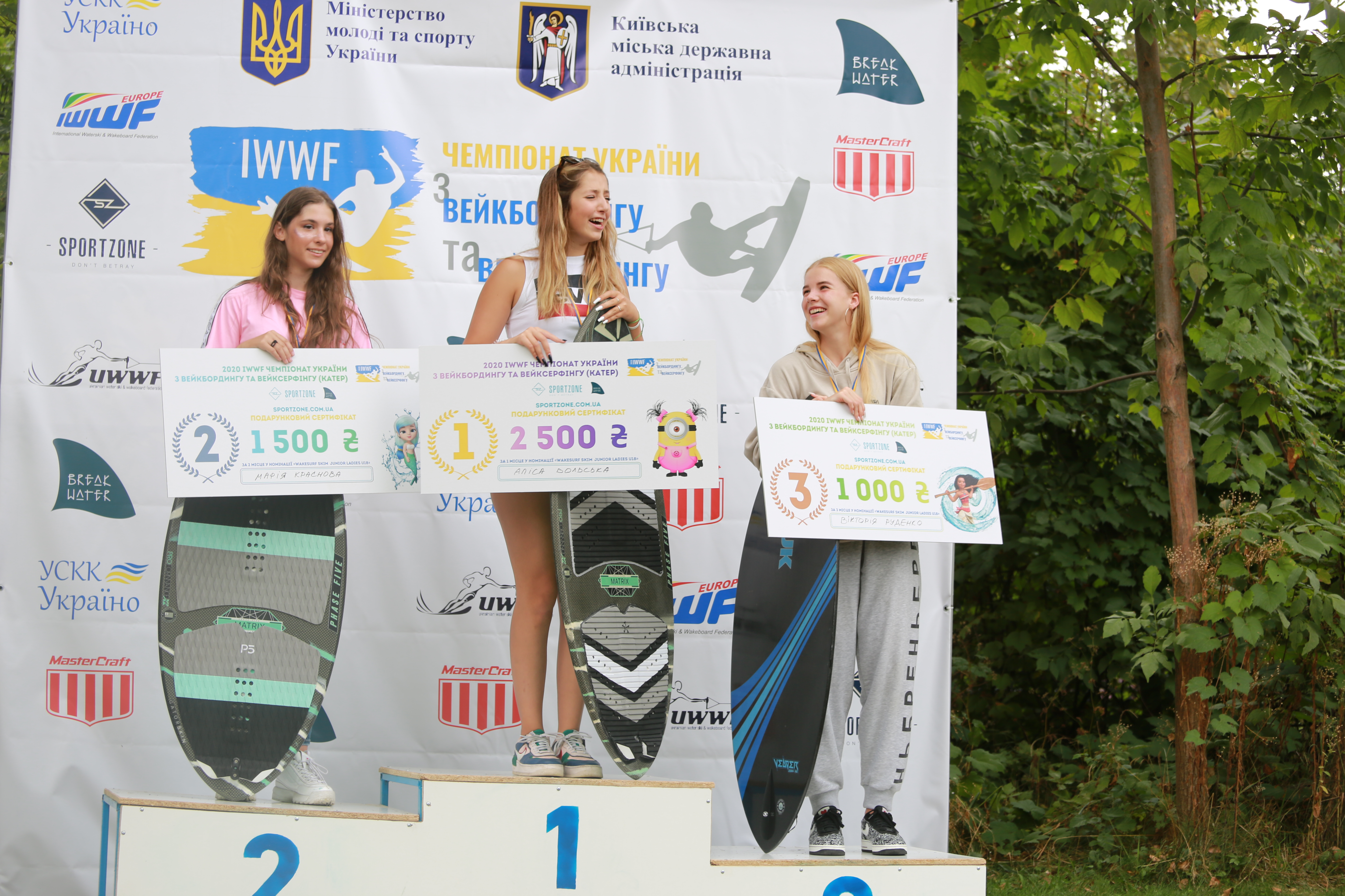В Киеве прошел Чемпионат Украины по вейкбордингу и вейксерфингу по версии IWWF