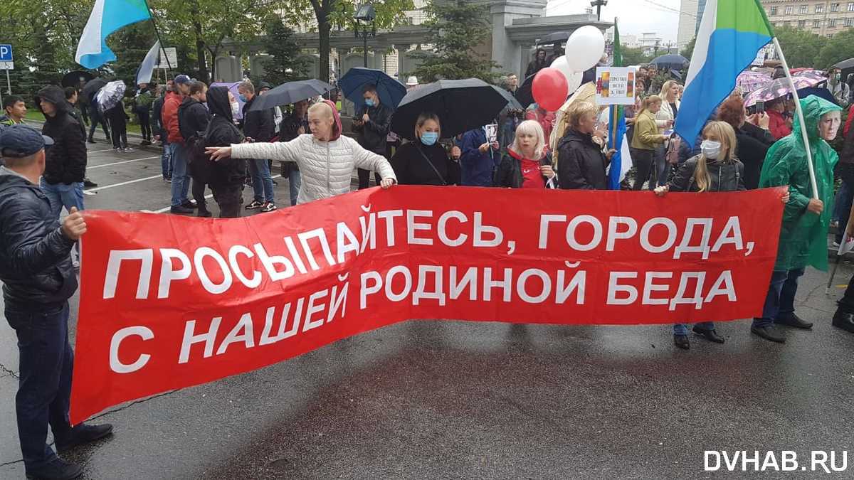 Акция в Хабаровске 19 сентября