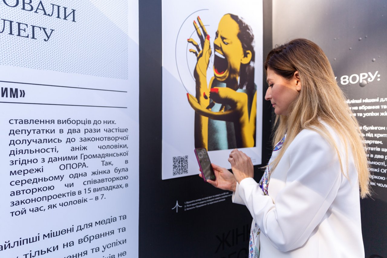 Под Радой появилась инсталляция о гендерном неравенстве в украинской политике - фото