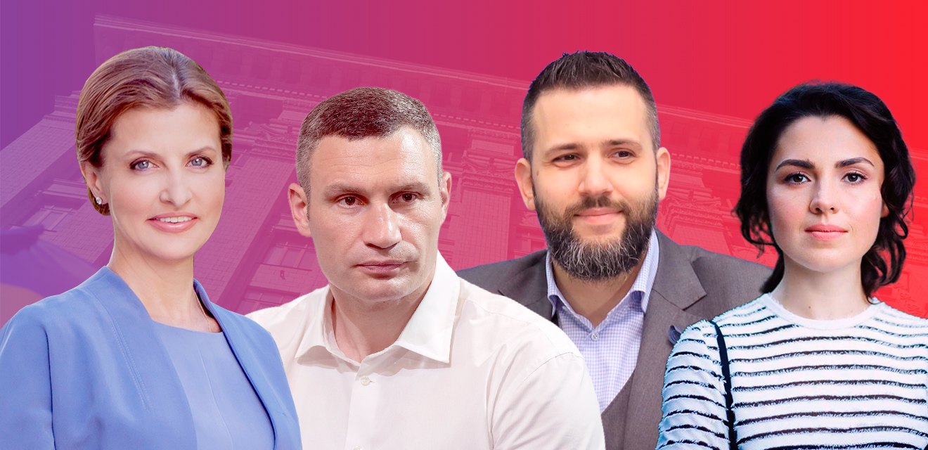 УДАР, ЕС, Слуга народа. Кого ваша партия ведет в депутаты Киевсовета: анализ списков - Фото