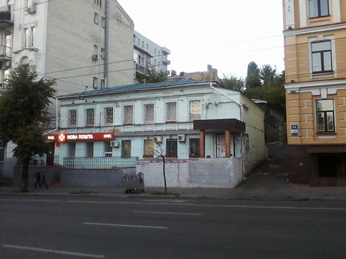 Фото здания до реконструкции - Facebook Владимир Хенгистов В центре Киева снесли историческую усадьбу XIX века — видео