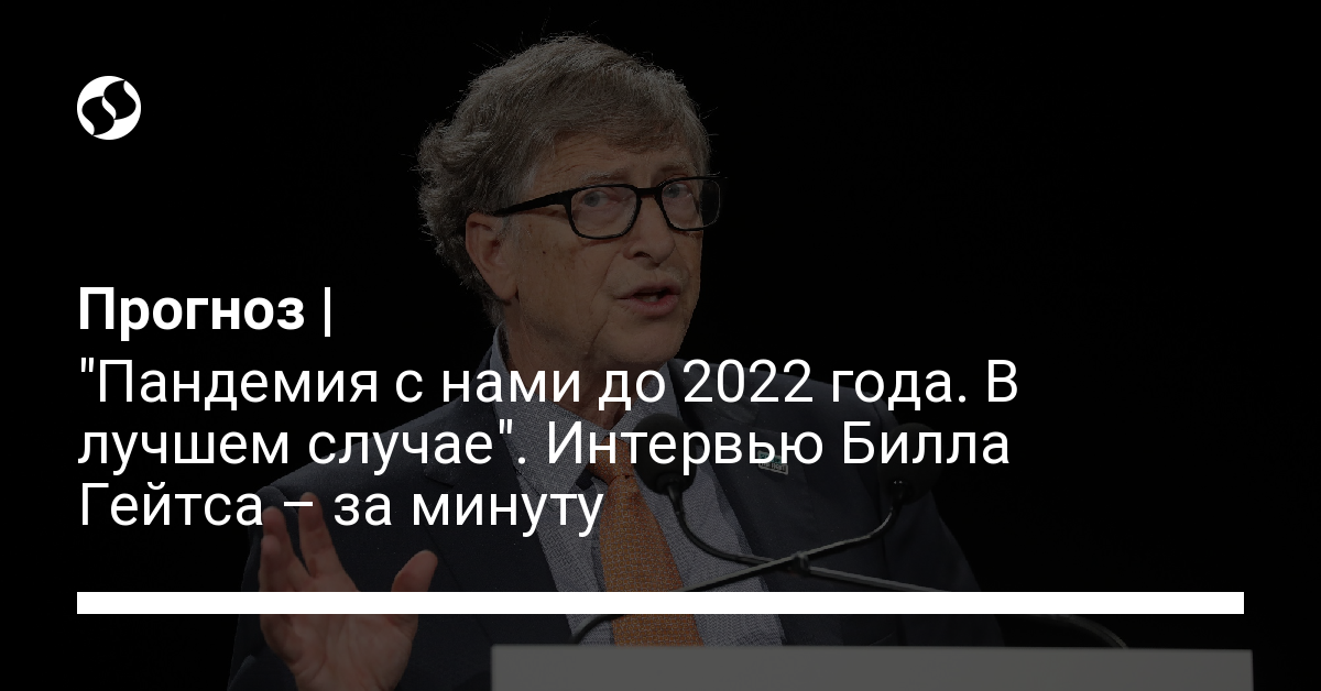 игра про деньги билла гейтса игра про деньги билла гейтса