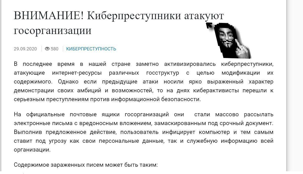 Сообщение на сайте МВД Беларуси Сообщение на сайте МВД Беларуси