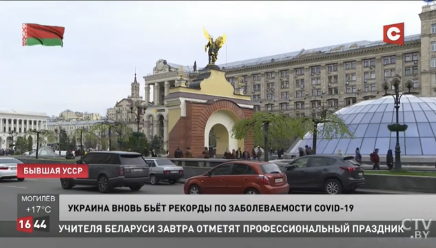 Скриншот с беларуского Столичного ТВ Скриншот с беларуского Столичного ТВ