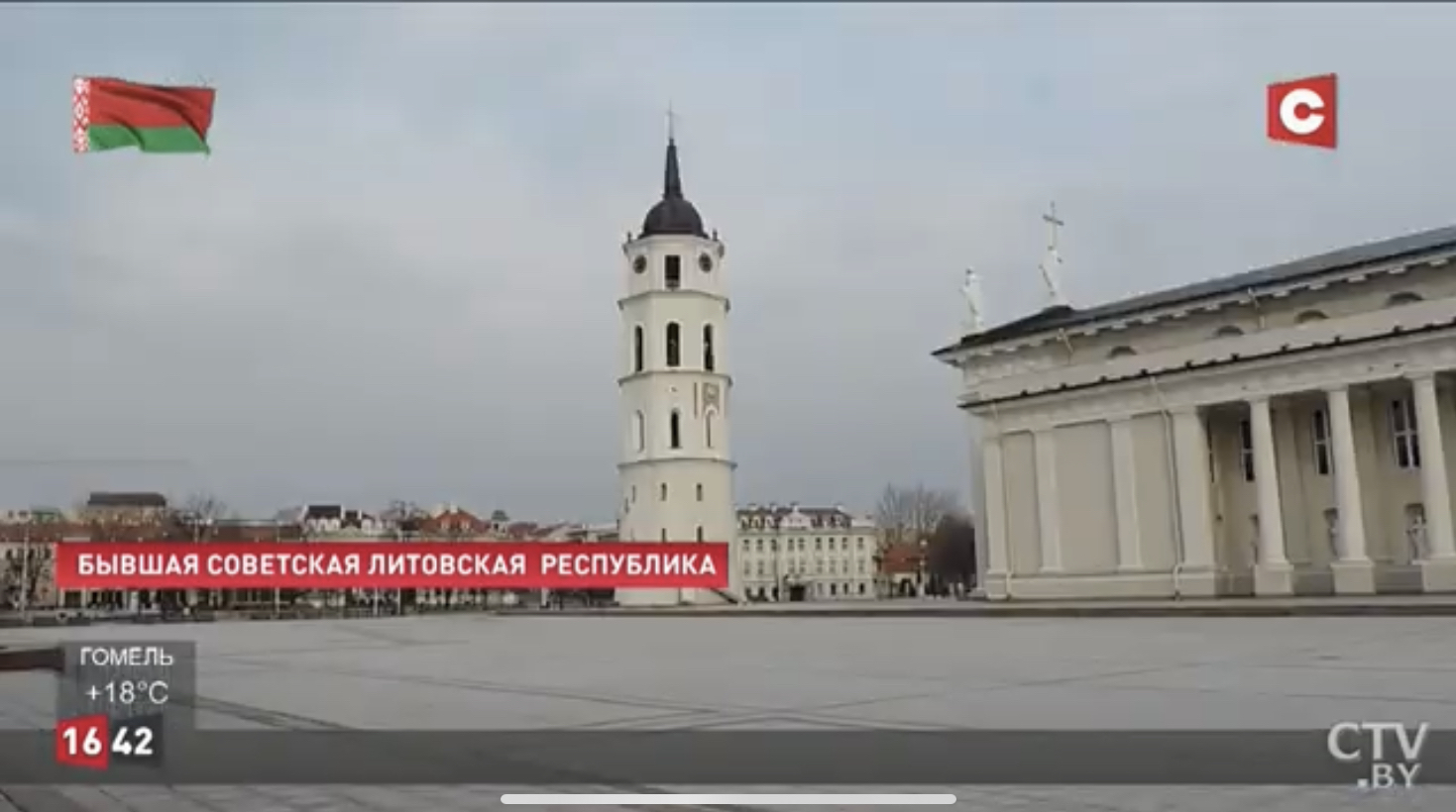 Скриншот с беларуского Столичного ТВ Скриншот с беларуского Столичного ТВ