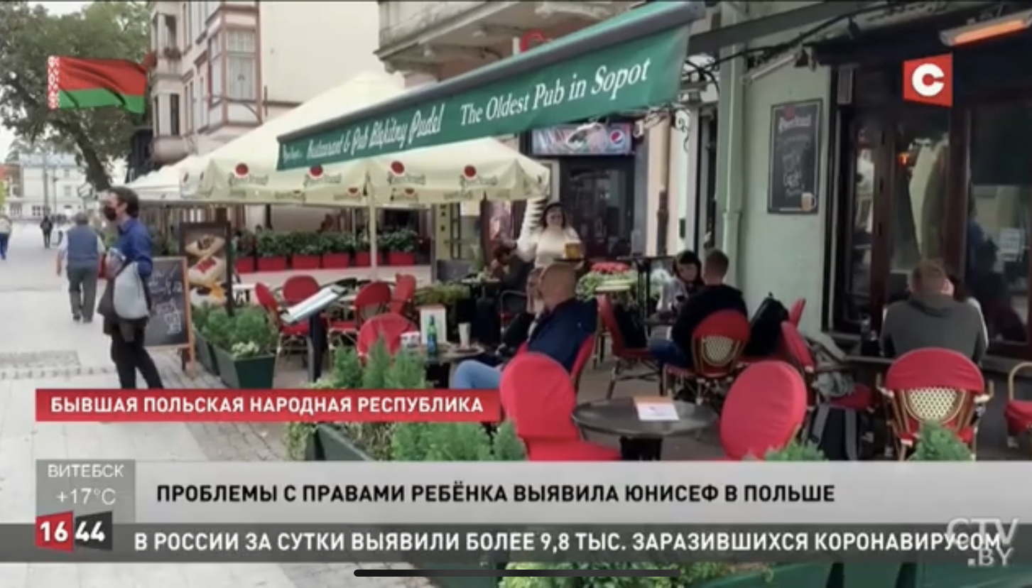 Скриншот с беларуского Столичного ТВ Скриншот с беларуского Столичного ТВ