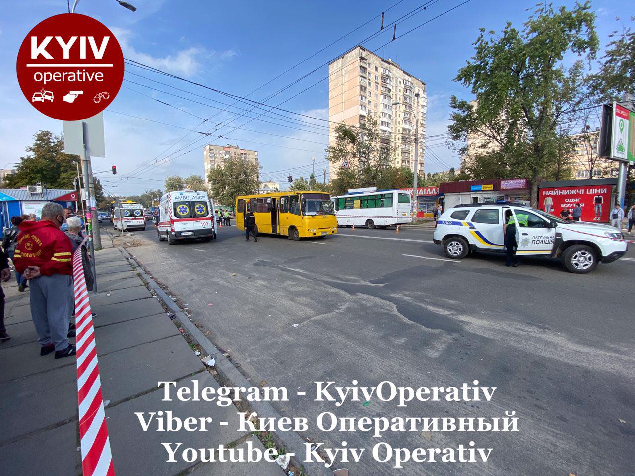 Фото: facebook.com/KyivOperativ