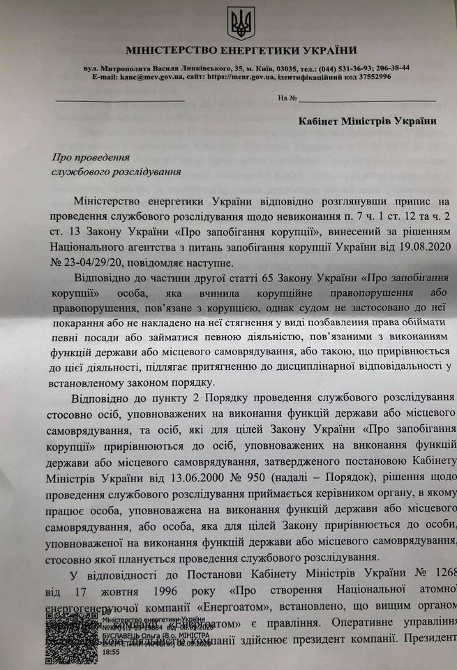 сайт Наші гроші