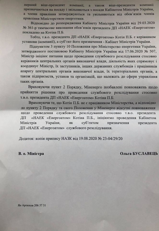 сайт Наші гроші