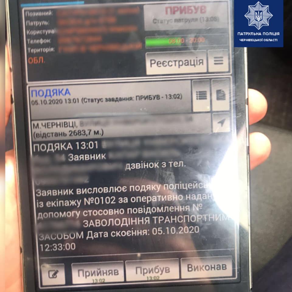 Сюр. Житель Черновцов заявил об угоне своей Audi Q7, забыв при этом, где парковался: фото