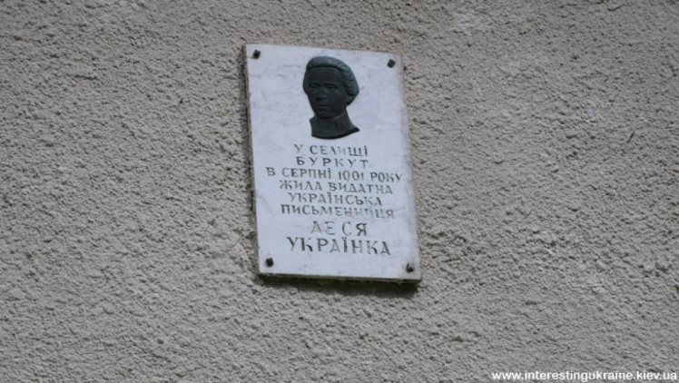 Памятная доска Леси Украинки в Буркуте (фото – interestingukraine.kiev.ua)
