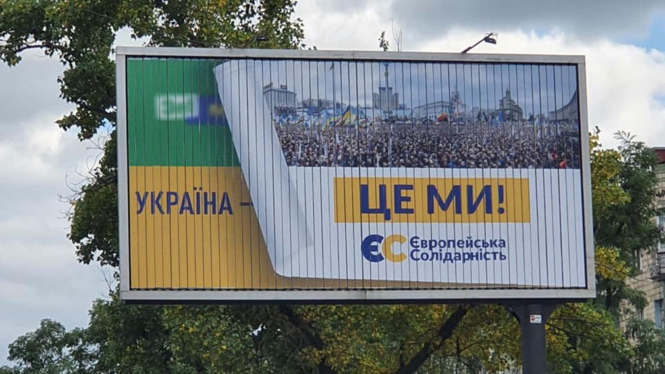 Фото – Facebook Виктора Шлинчака