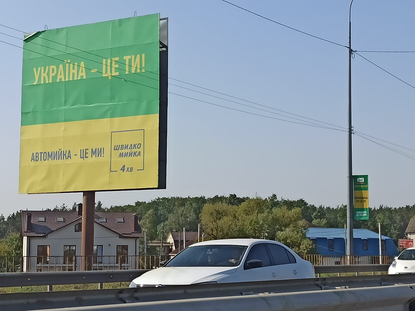 Фото – Facebook Анны Бовтун