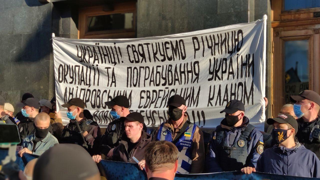 Офис Зеленского, антисемитизм (фото – Объединенная еврейская община Украины) Полиция открыла уголовное дело за антисемитизм под Офисом Зеленского – фото