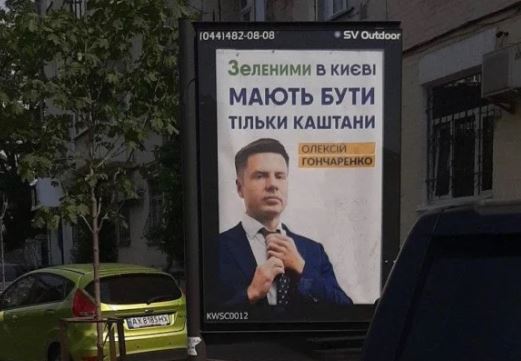 Фото – Светланы Чунихиной