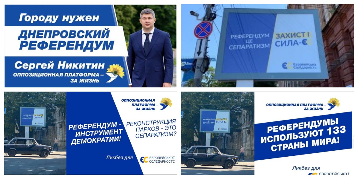 Исходные фото – Мост Днепр