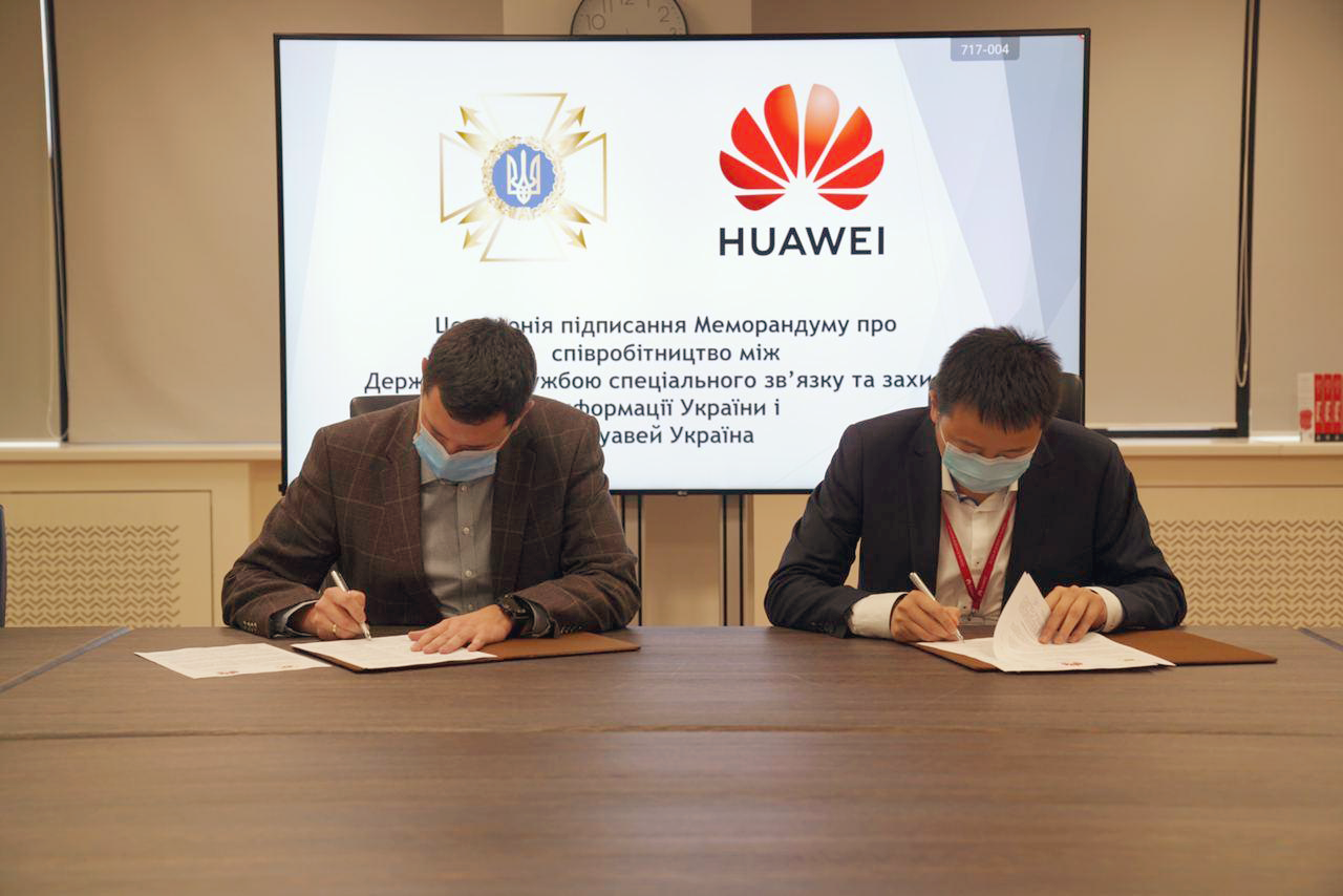 Госспецсвязь и компания Хуавей Украина подписали меморандум о сотрудничестве