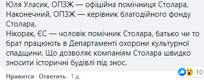 скриншот LIGA.net скриншот LIGA.net