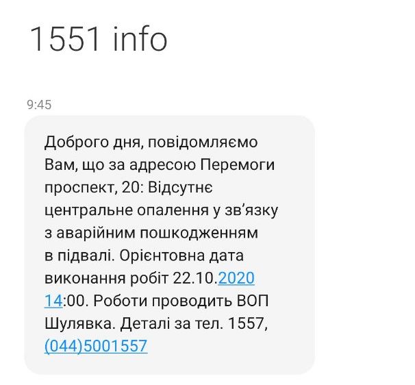 Скриншот: Liga.tech Скриншот: Liga.tech