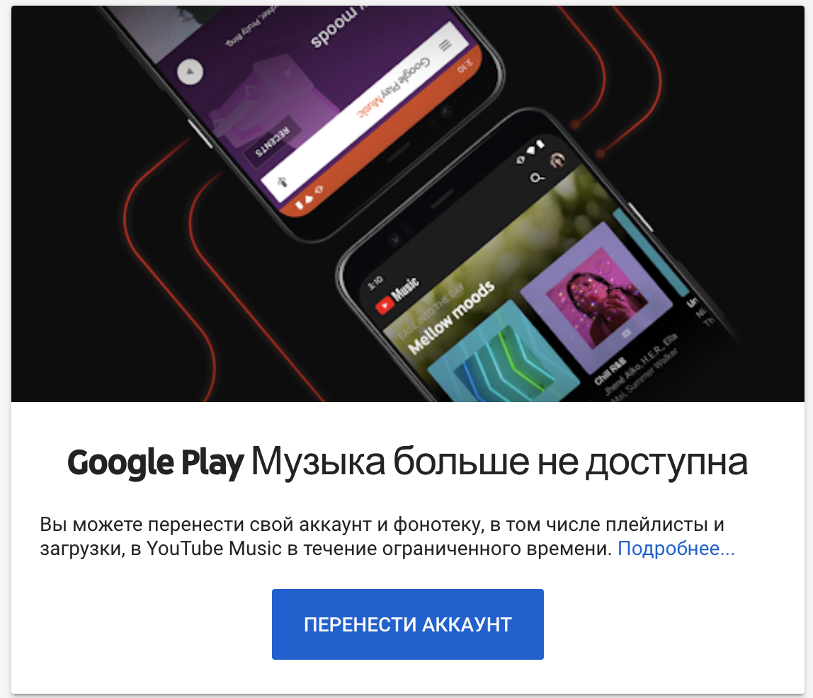 Скриншот: Liga.tech Скриншот: Liga.tech