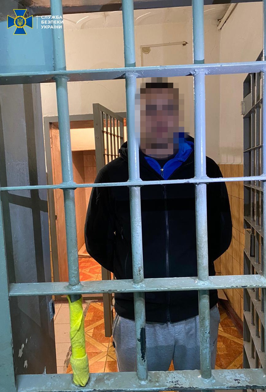 Фото: ssu.gov.ua