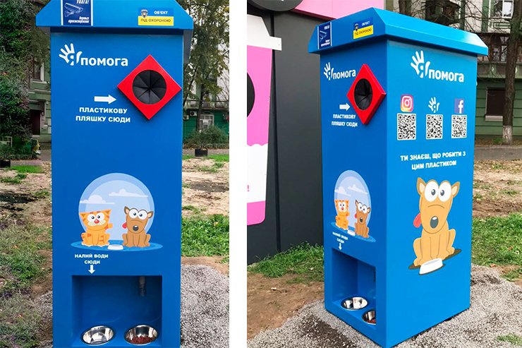 У Києві тепер можна обміняти пластикову пляшку на корм для безхатніх тварин
