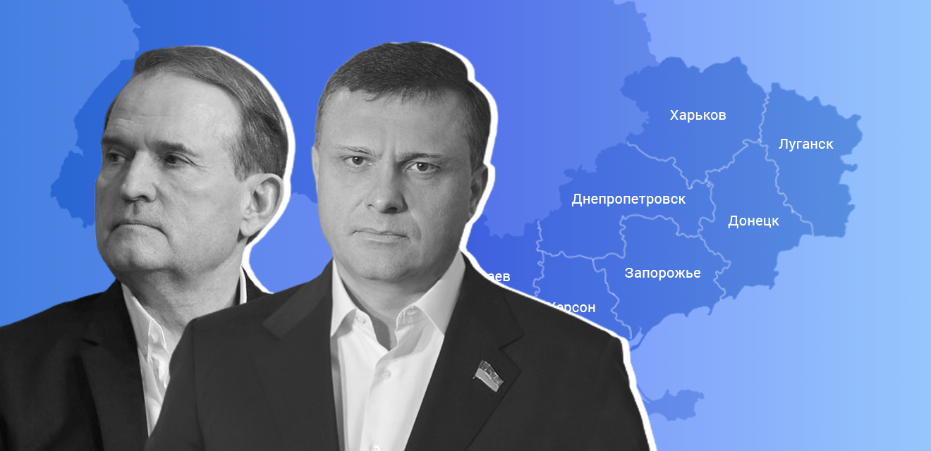Россия проиграла выборы в Украине. Реванш ОПЗЖ оказался пирровой победой даже на Донбассе - Фото