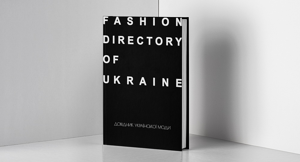 Обкладинка Fashion Directory of Ukraine