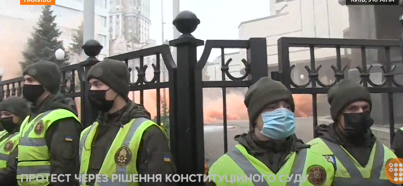Протест под КСУ (скриншот видео hromadske)