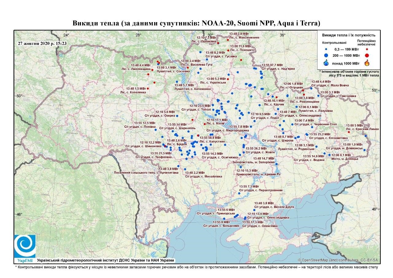 Карта місць фіксації викидів тепла 27 жовтня 2020 року. Фото НАН України