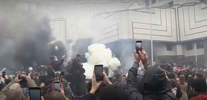 Протест под КСУ (скриншот видео hromadske)