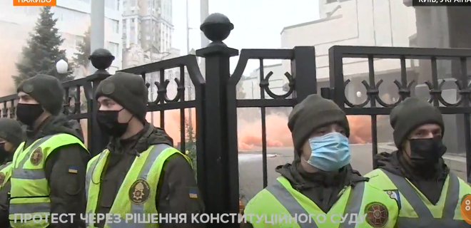 Протест под КСУ (скриншот видео hromadske)1