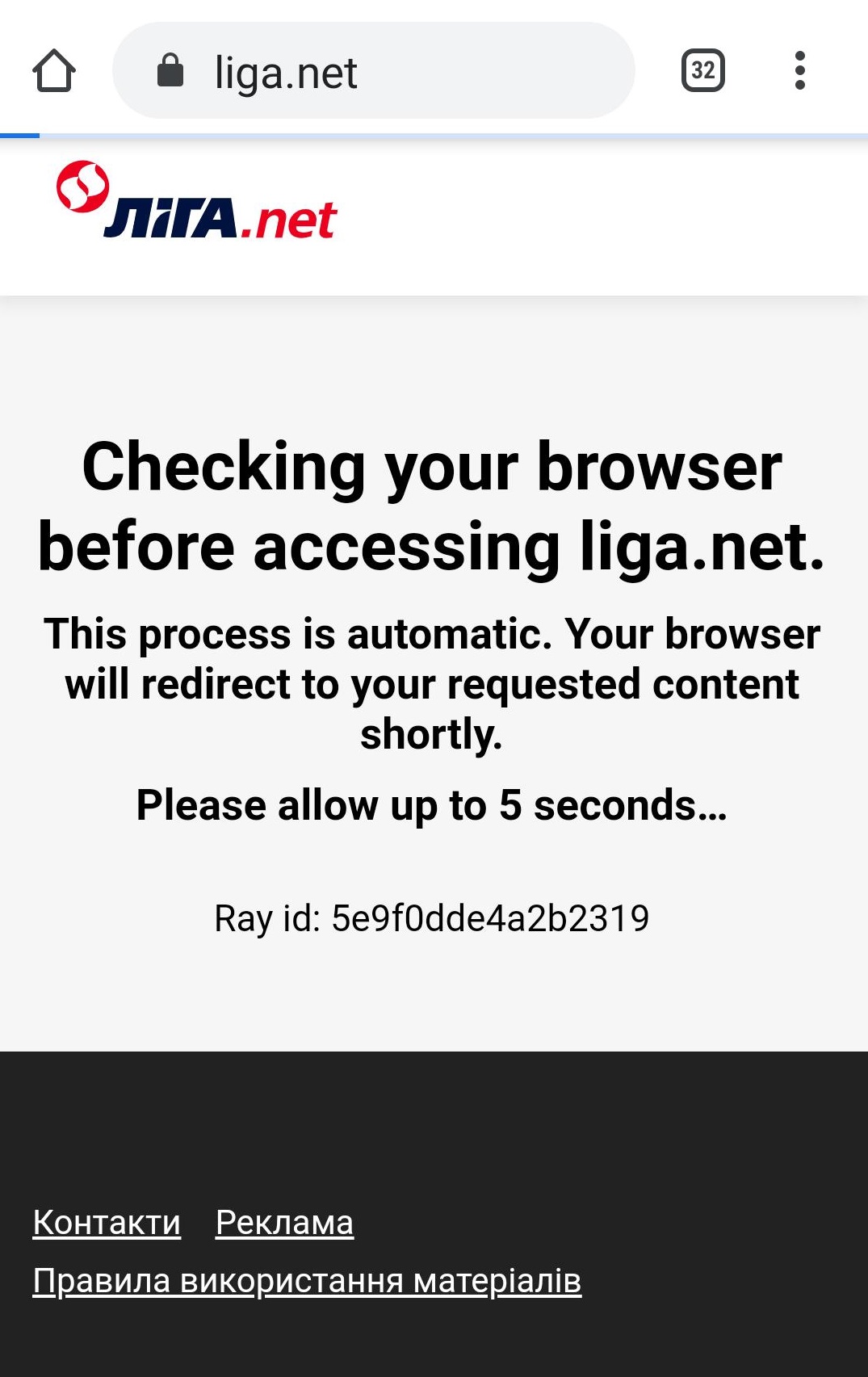 На сайте LIGA.net включены дополнительные меры безопасности. Просим прощения за неудобства