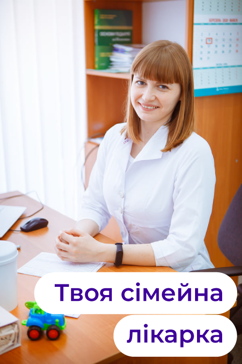 Сімейна лікарка Юлія Тріпачова Лікування коронавірусу вдома. Що робити, коли легка форма COVID-19: пояснює сімейний лікар