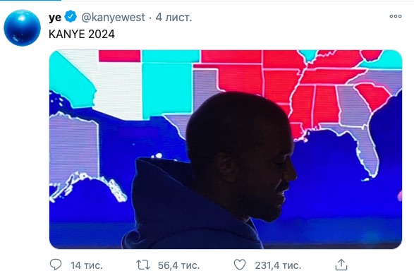 Скриншот twitter/@kanyewest
