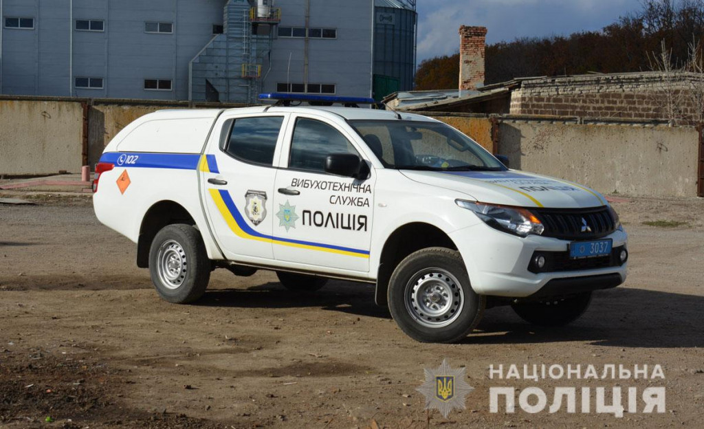 Фото: police.dn.ua