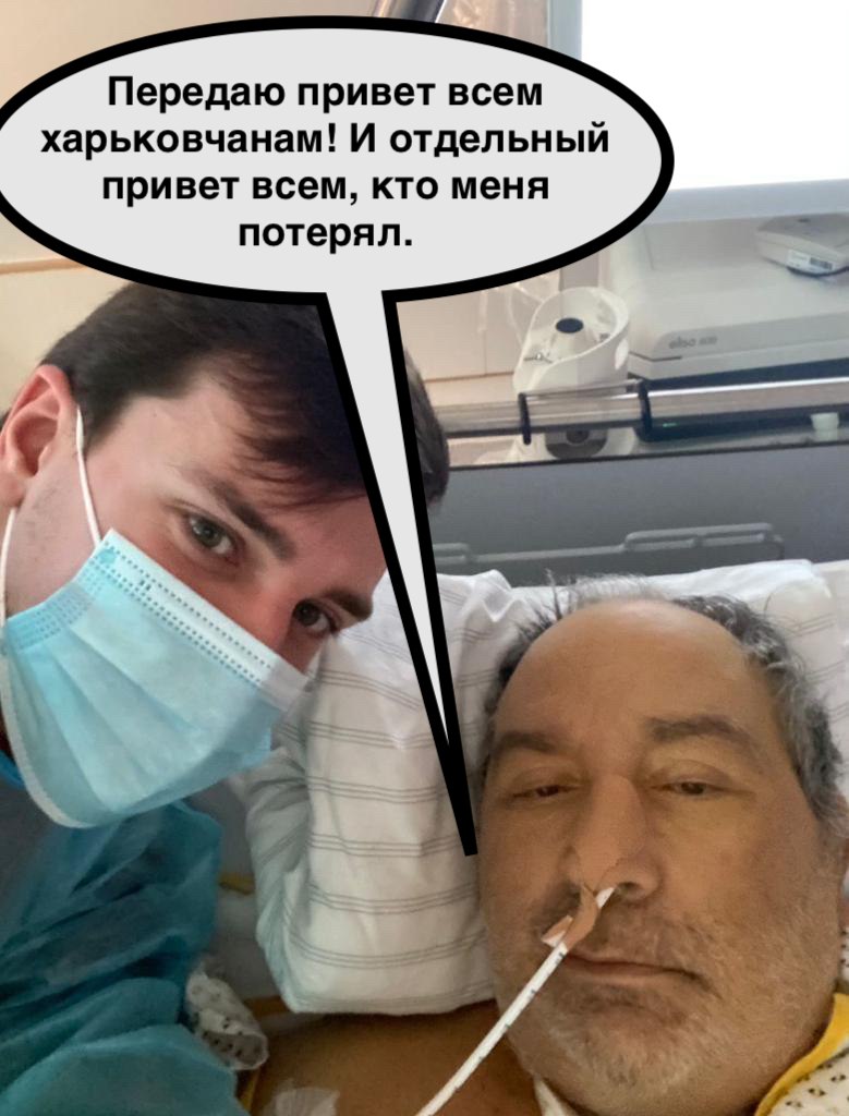 Геннадий Кернес и Родион Гайсинский (Фото: t.me/pavelfuks) Геннадий Кернес и Родион Гайсинский (Фото: t.me/pavelfuks)