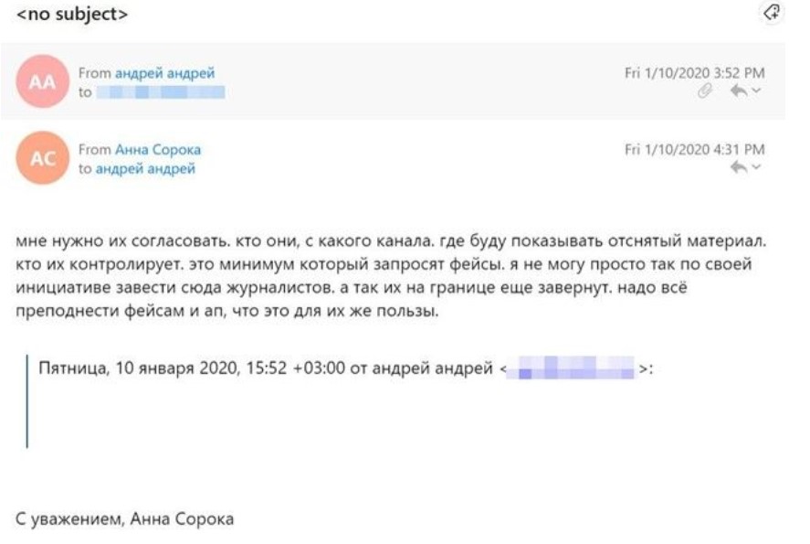 Фото – The Insider и Bellingcat